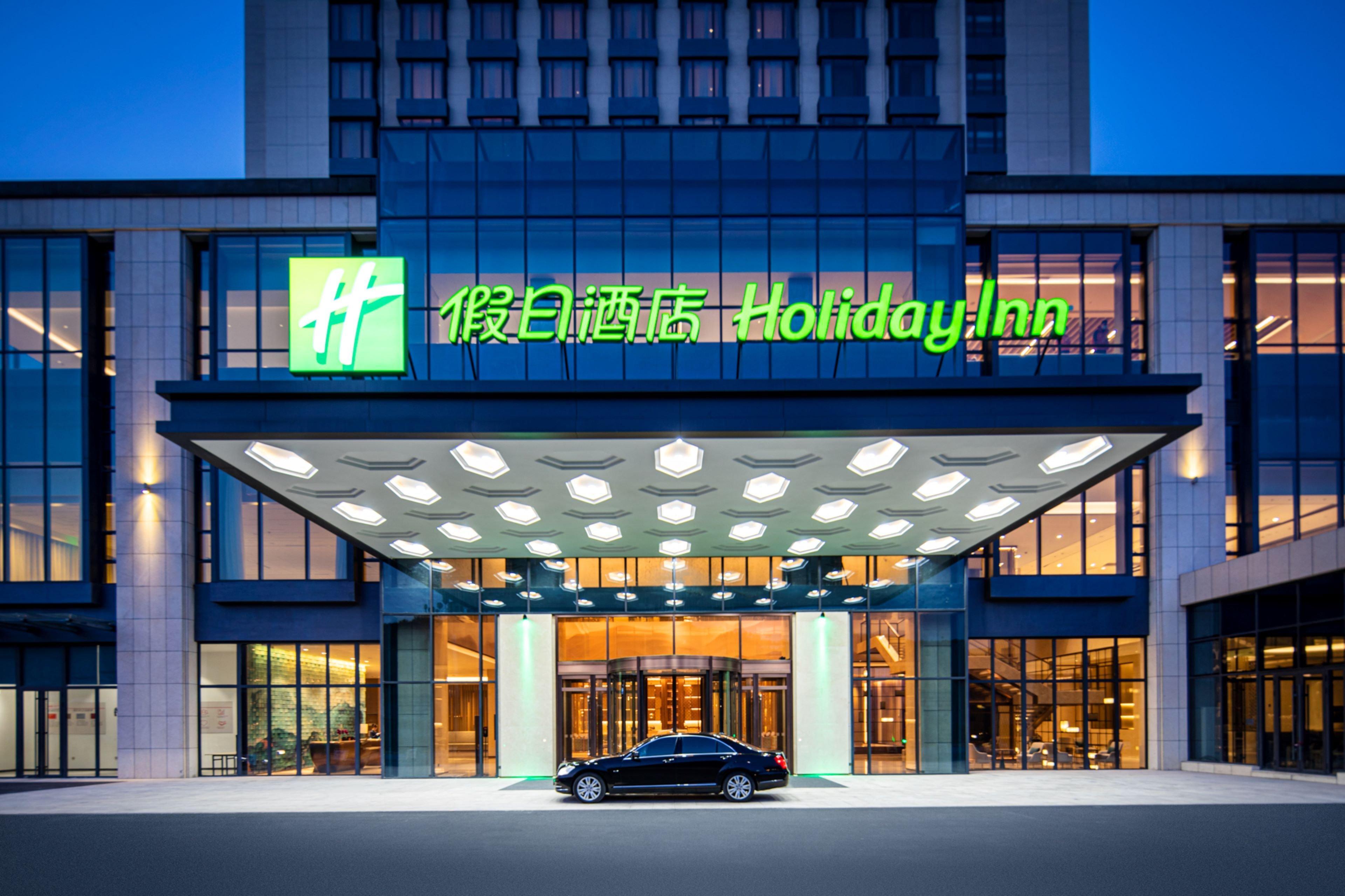 Holiday Inn Chengde Park View By Ihg エクステリア 写真